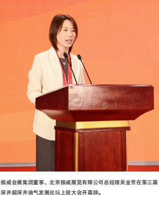跨越两百年：中国钻井技术从 千米奇迹到万米突破的辉煌征程