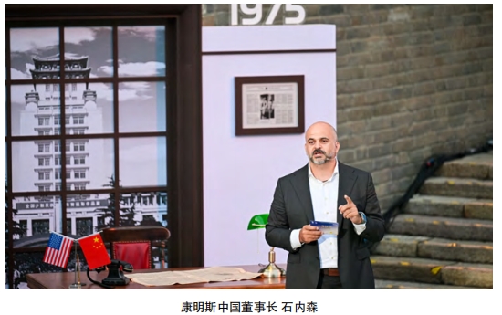 康明斯在华 50 周年：成功逻辑 与未来布局